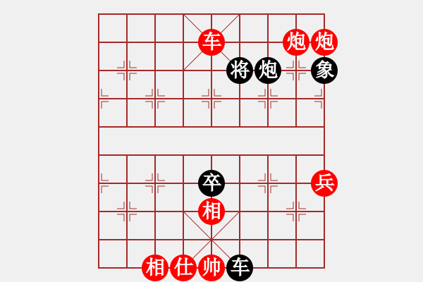 象棋棋譜圖片：風動天下(初級)-勝-利川弈人(2級) - 步數(shù)：100 