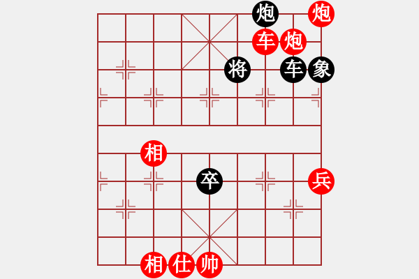 象棋棋譜圖片：風動天下(初級)-勝-利川弈人(2級) - 步數(shù)：110 