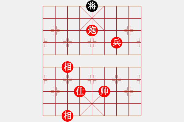 象棋棋譜圖片：風動天下(初級)-勝-利川弈人(2級) - 步數(shù)：150 