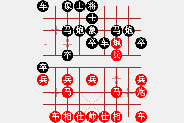 象棋棋譜圖片：風動天下(初級)-勝-利川弈人(2級) - 步數(shù)：20 