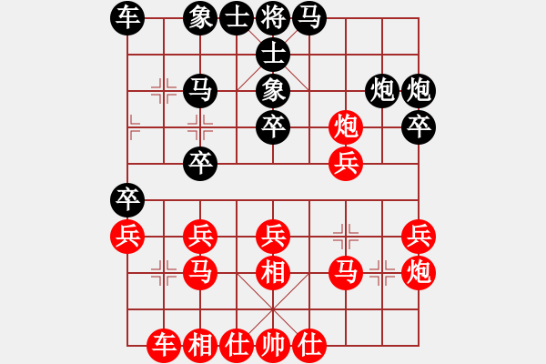 象棋棋譜圖片：風動天下(初級)-勝-利川弈人(2級) - 步數(shù)：30 