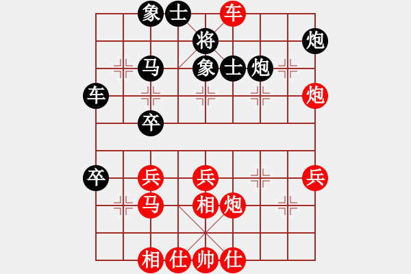 象棋棋譜圖片：風動天下(初級)-勝-利川弈人(2級) - 步數(shù)：60 