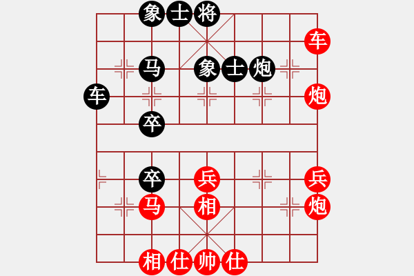 象棋棋譜圖片：風動天下(初級)-勝-利川弈人(2級) - 步數(shù)：70 