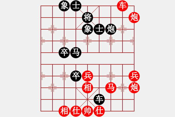 象棋棋譜圖片：風動天下(初級)-勝-利川弈人(2級) - 步數(shù)：80 