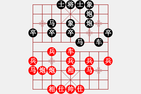 象棋棋譜圖片：品棋老車(6段)-和-鹿城(月將) - 步數(shù)：30 