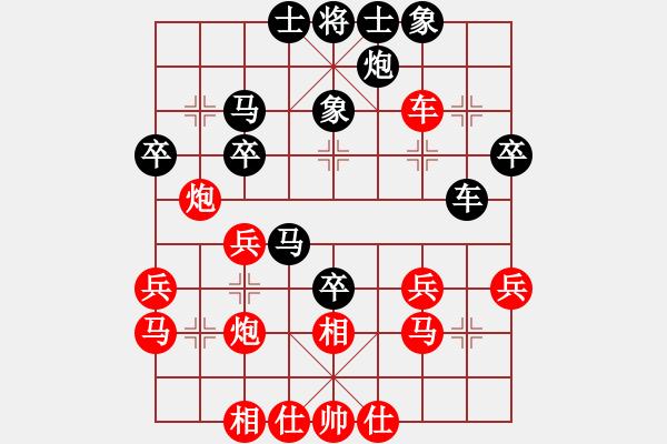 象棋棋譜圖片：品棋老車(6段)-和-鹿城(月將) - 步數(shù)：40 