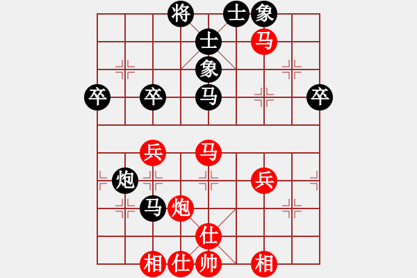 象棋棋譜圖片：品棋老車(6段)-和-鹿城(月將) - 步數(shù)：70 