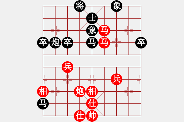 象棋棋譜圖片：品棋老車(6段)-和-鹿城(月將) - 步數(shù)：80 