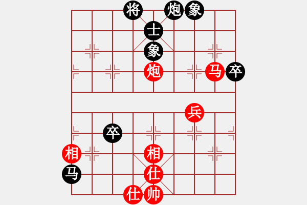 象棋棋譜圖片：品棋老車(6段)-和-鹿城(月將) - 步數(shù)：90 