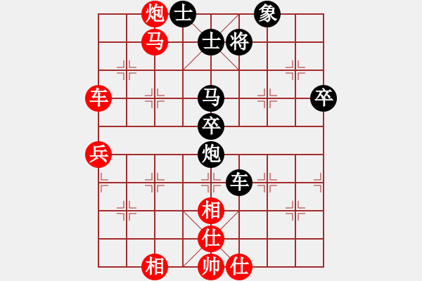 象棋棋譜圖片：湘鋼小周(日帥)-負(fù)-炫鋒驕隱(9段) - 步數(shù)：100 