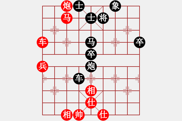 象棋棋譜圖片：湘鋼小周(日帥)-負(fù)-炫鋒驕隱(9段) - 步數(shù)：110 