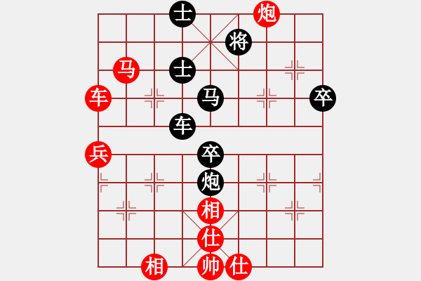 象棋棋譜圖片：湘鋼小周(日帥)-負(fù)-炫鋒驕隱(9段) - 步數(shù)：130 