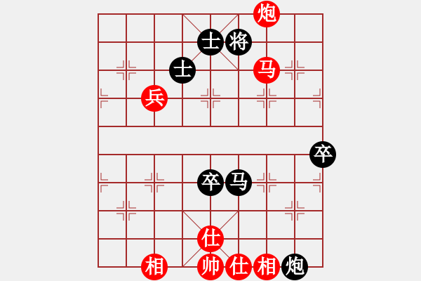 象棋棋譜圖片：湘鋼小周(日帥)-負(fù)-炫鋒驕隱(9段) - 步數(shù)：150 