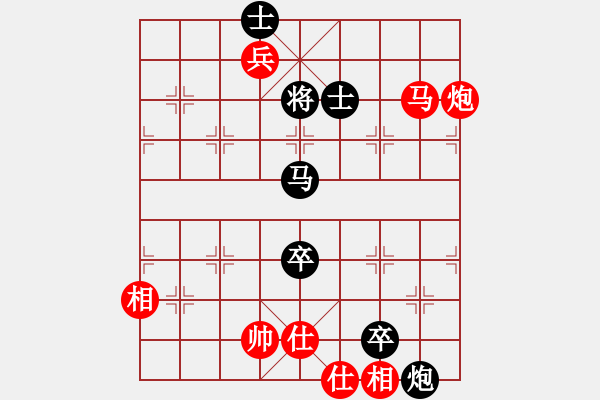 象棋棋譜圖片：湘鋼小周(日帥)-負(fù)-炫鋒驕隱(9段) - 步數(shù)：180 