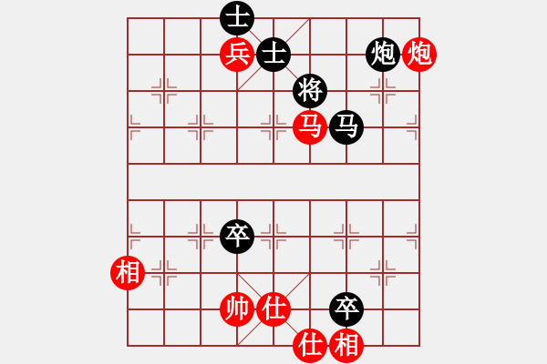 象棋棋譜圖片：湘鋼小周(日帥)-負(fù)-炫鋒驕隱(9段) - 步數(shù)：190 