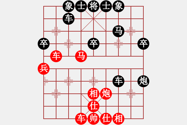 象棋棋譜圖片：湘鋼小周(日帥)-負(fù)-炫鋒驕隱(9段) - 步數(shù)：50 