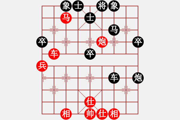 象棋棋譜圖片：湘鋼小周(日帥)-負(fù)-炫鋒驕隱(9段) - 步數(shù)：60 