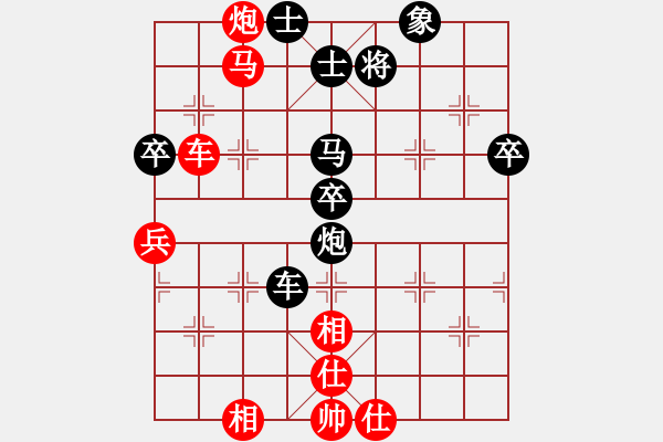 象棋棋譜圖片：湘鋼小周(日帥)-負(fù)-炫鋒驕隱(9段) - 步數(shù)：70 