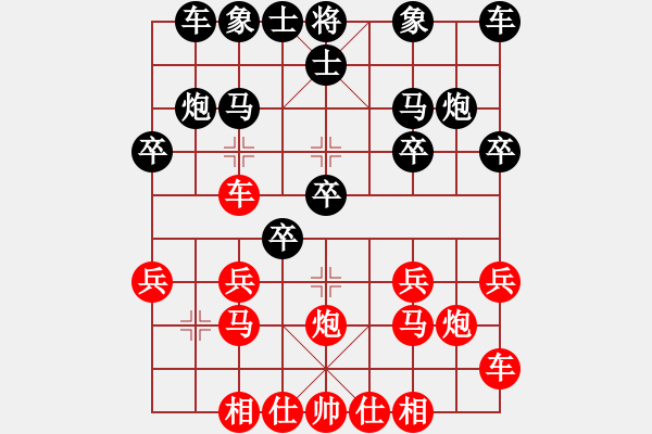 象棋棋譜圖片：高級(jí)圣斗士(6段)-勝-小愚小智(月將) - 步數(shù)：20 