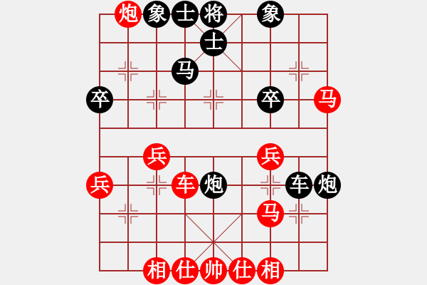 象棋棋譜圖片：高級(jí)圣斗士(6段)-勝-小愚小智(月將) - 步數(shù)：50 