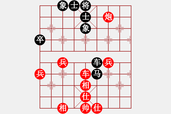 象棋棋譜圖片：高級(jí)圣斗士(6段)-勝-小愚小智(月將) - 步數(shù)：70 