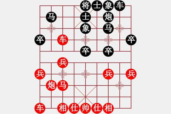 象棋棋譜圖片：中炮急進(jìn)中兵對屏風(fēng)馬（業(yè)四升業(yè)五評測對局）我先勝 - 步數(shù)：30 