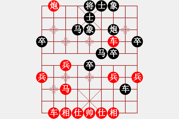 象棋棋譜圖片：中炮急進(jìn)中兵對屏風(fēng)馬（業(yè)四升業(yè)五評測對局）我先勝 - 步數(shù)：40 