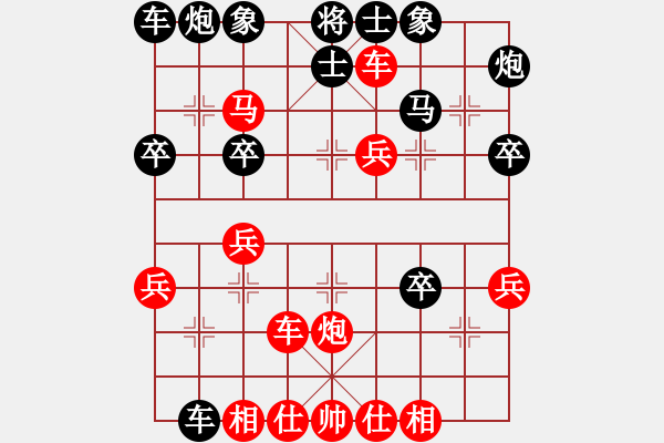 象棋棋譜圖片：中炮過(guò)河車(chē)急沖中兵對(duì)屏風(fēng)馬平炮兌車(chē) 飛刀 - 步數(shù)：33 