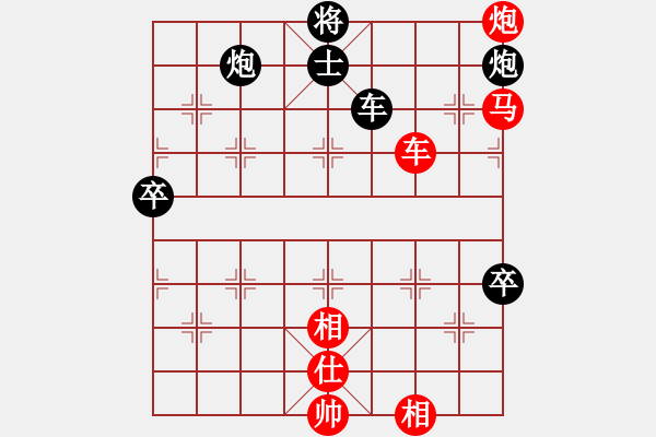 象棋棋譜圖片：鷺島三劍(月將)-勝-琴兒學(xué)棋(月將) - 步數(shù)：100 