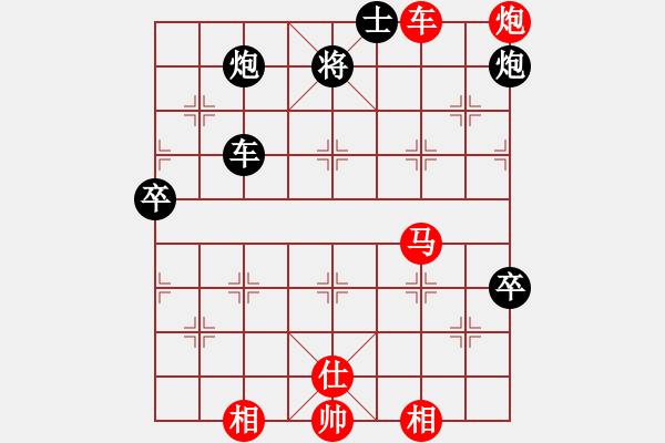 象棋棋譜圖片：鷺島三劍(月將)-勝-琴兒學(xué)棋(月將) - 步數(shù)：110 