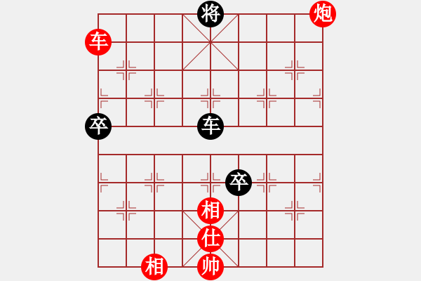 象棋棋譜圖片：鷺島三劍(月將)-勝-琴兒學(xué)棋(月將) - 步數(shù)：130 