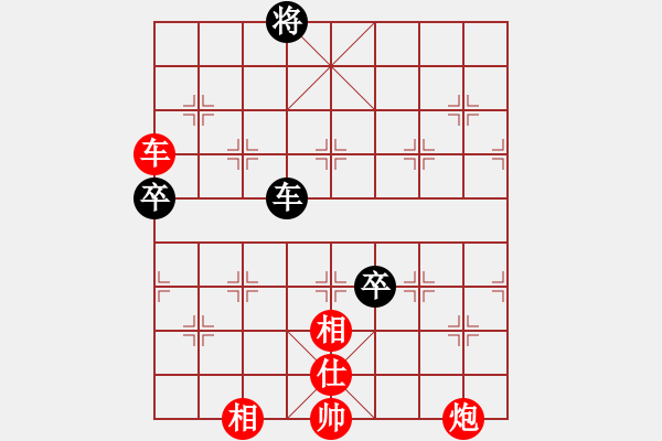 象棋棋譜圖片：鷺島三劍(月將)-勝-琴兒學(xué)棋(月將) - 步數(shù)：137 