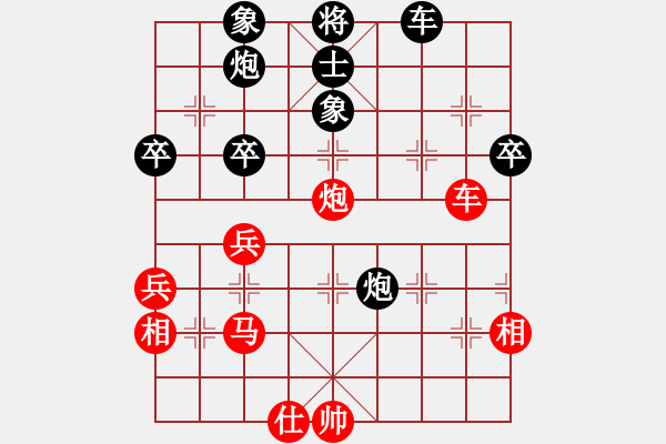 象棋棋譜圖片：鷺島三劍(月將)-勝-琴兒學(xué)棋(月將) - 步數(shù)：50 