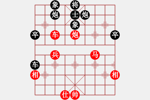 象棋棋譜圖片：鷺島三劍(月將)-勝-琴兒學(xué)棋(月將) - 步數(shù)：60 