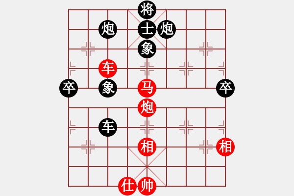 象棋棋譜圖片：鷺島三劍(月將)-勝-琴兒學(xué)棋(月將) - 步數(shù)：70 