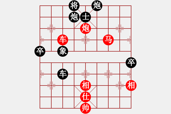 象棋棋譜圖片：鷺島三劍(月將)-勝-琴兒學(xué)棋(月將) - 步數(shù)：80 