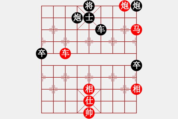 象棋棋譜圖片：鷺島三劍(月將)-勝-琴兒學(xué)棋(月將) - 步數(shù)：90 