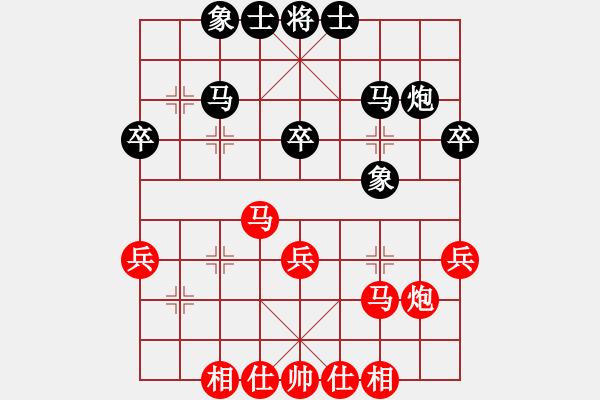 象棋棋谱图片：越南 赖理兄 和 中国 孟辰 - 步数：30 