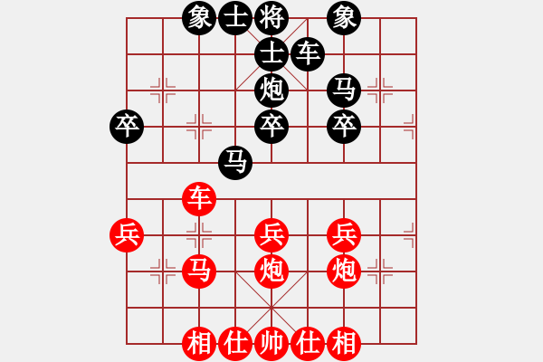 象棋棋譜圖片：小熊貓[289550580].[紅] -VS- 橫才俊儒[黑] - 步數(shù)：30 