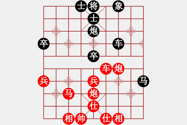 象棋棋譜圖片：小熊貓[289550580].[紅] -VS- 橫才俊儒[黑] - 步數(shù)：60 