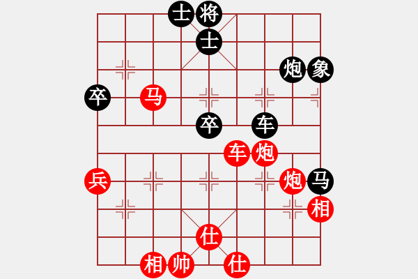 象棋棋譜圖片：小熊貓[289550580].[紅] -VS- 橫才俊儒[黑] - 步數(shù)：70 