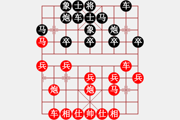 象棋棋譜圖片：許銀川 先和 陸偉韜 - 步數(shù)：20 