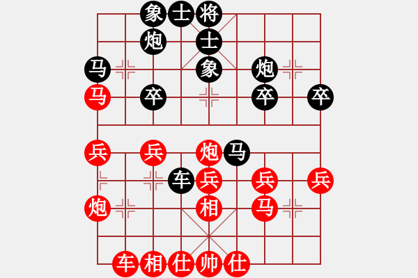 象棋棋譜圖片：許銀川 先和 陸偉韜 - 步數(shù)：30 