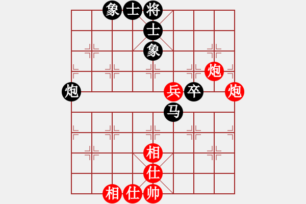 象棋棋譜圖片：許銀川 先和 陸偉韜 - 步數(shù)：82 