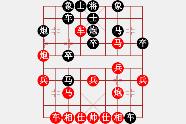 象棋棋譜圖片：老王毅(1段)-負-李永來了(6段) - 步數(shù)：30 