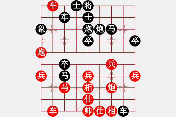 象棋棋譜圖片：老王毅(1段)-負-李永來了(6段) - 步數(shù)：40 