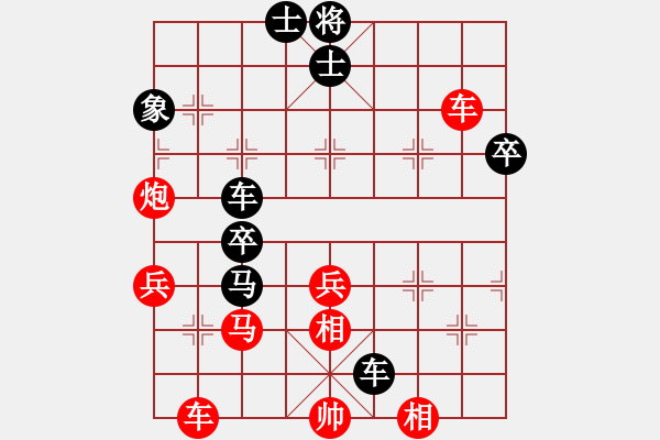 象棋棋譜圖片：老王毅(1段)-負-李永來了(6段) - 步數(shù)：60 