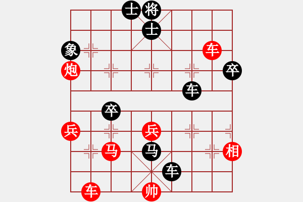 象棋棋譜圖片：老王毅(1段)-負-李永來了(6段) - 步數(shù)：64 