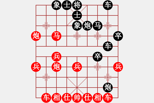 象棋棋譜圖片：黃向暉 先勝 王宜功 - 步數(shù)：30 