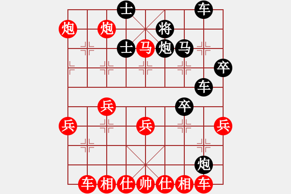 象棋棋譜圖片：黃向暉 先勝 王宜功 - 步數(shù)：37 